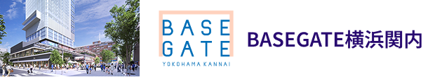 BASEGATE横浜関内